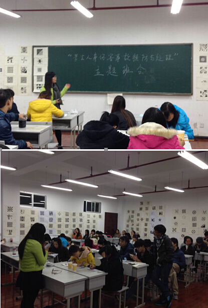 此次班会主题:讨论、制定9月迎接新学弟、学妹方案~~~~